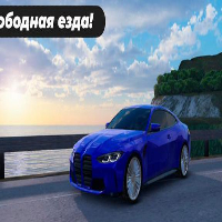 Caucasus Parking: Парковка 3D