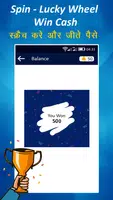 Spin To Win Real Money - Earn Free Cash स्क्रीनशॉट 3
