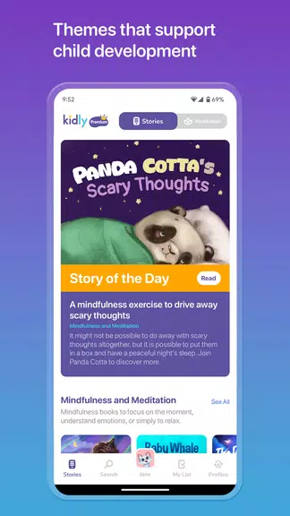 Kidly – Stories for Kids应用截图第3张