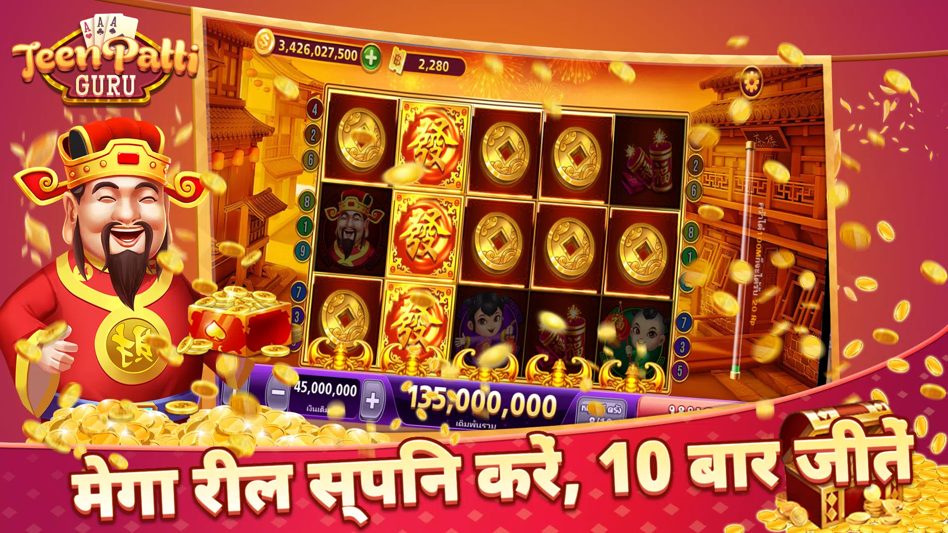 Schermata Teen Patti -Rummy Slots Online 4