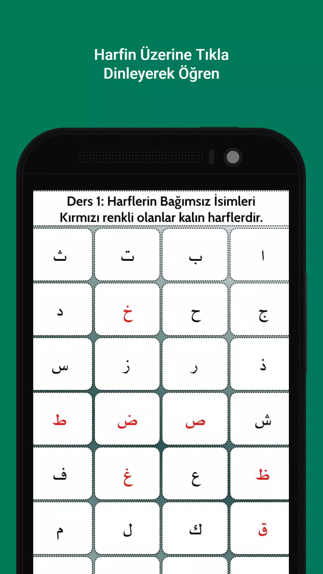 i am learning quran Screenshot 2