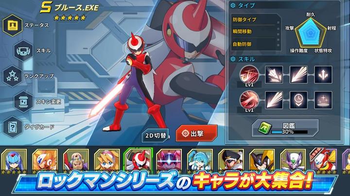 ロックマンX DiVE ภาพหน้าจอ 4