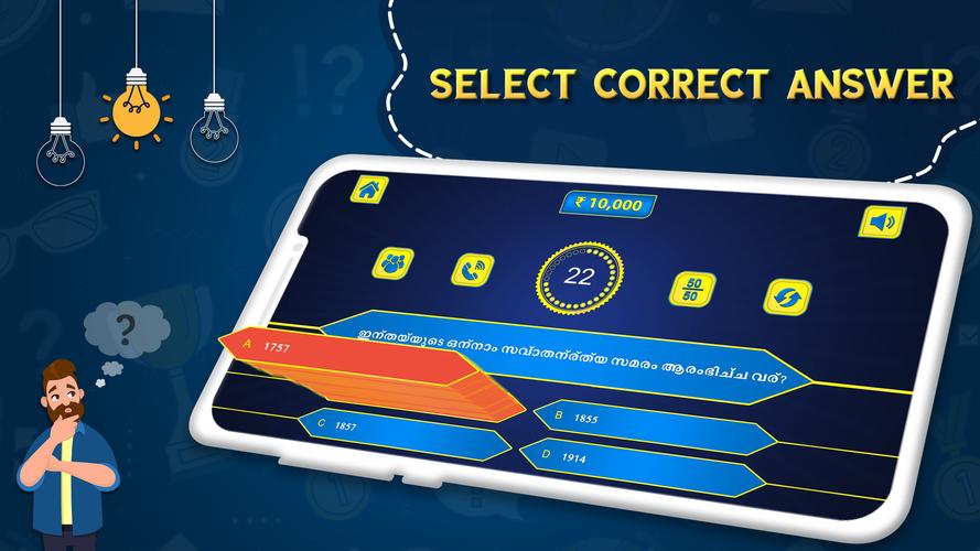 Malayalam Quiz :  Malayalam GK Screenshot 3