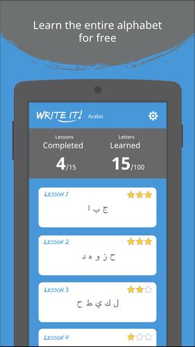 Write It! Arabic 스크린샷 2
