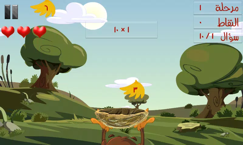 مدرسة الحساب Screenshot 4