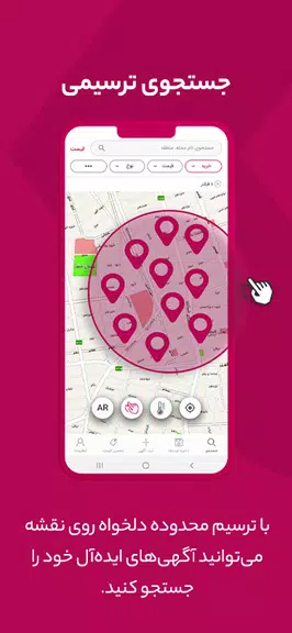 Kilid: Homes For Sale & Rent應用截圖第2張