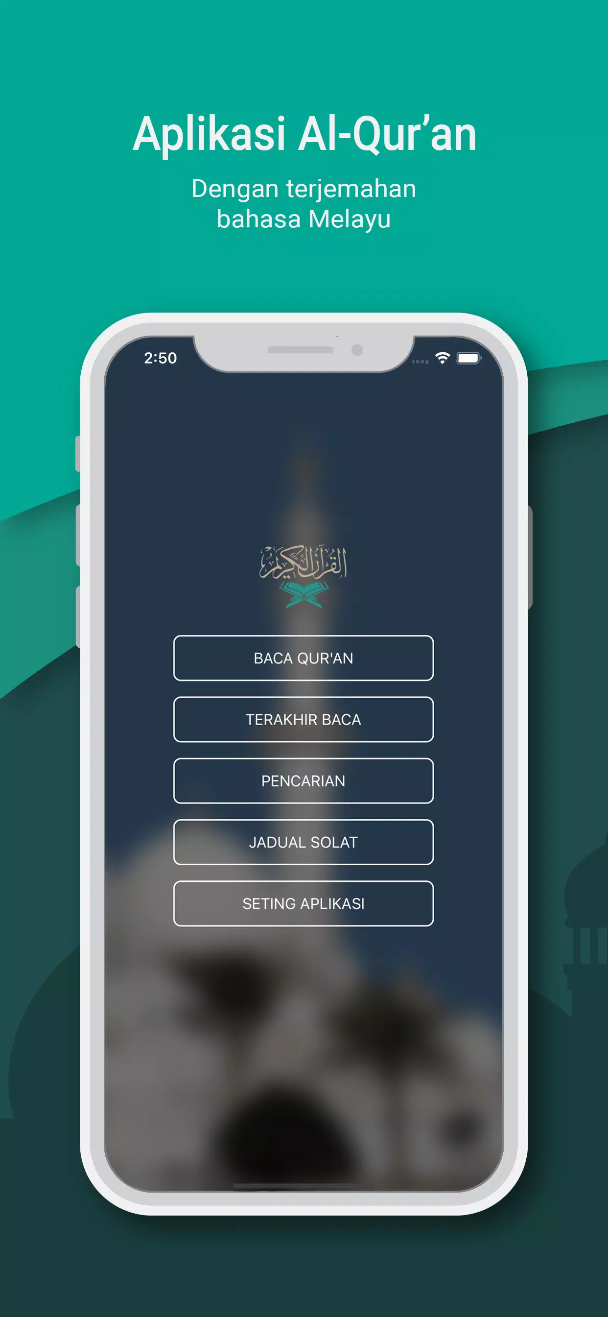 Al Quran Melayu應用截圖第1張