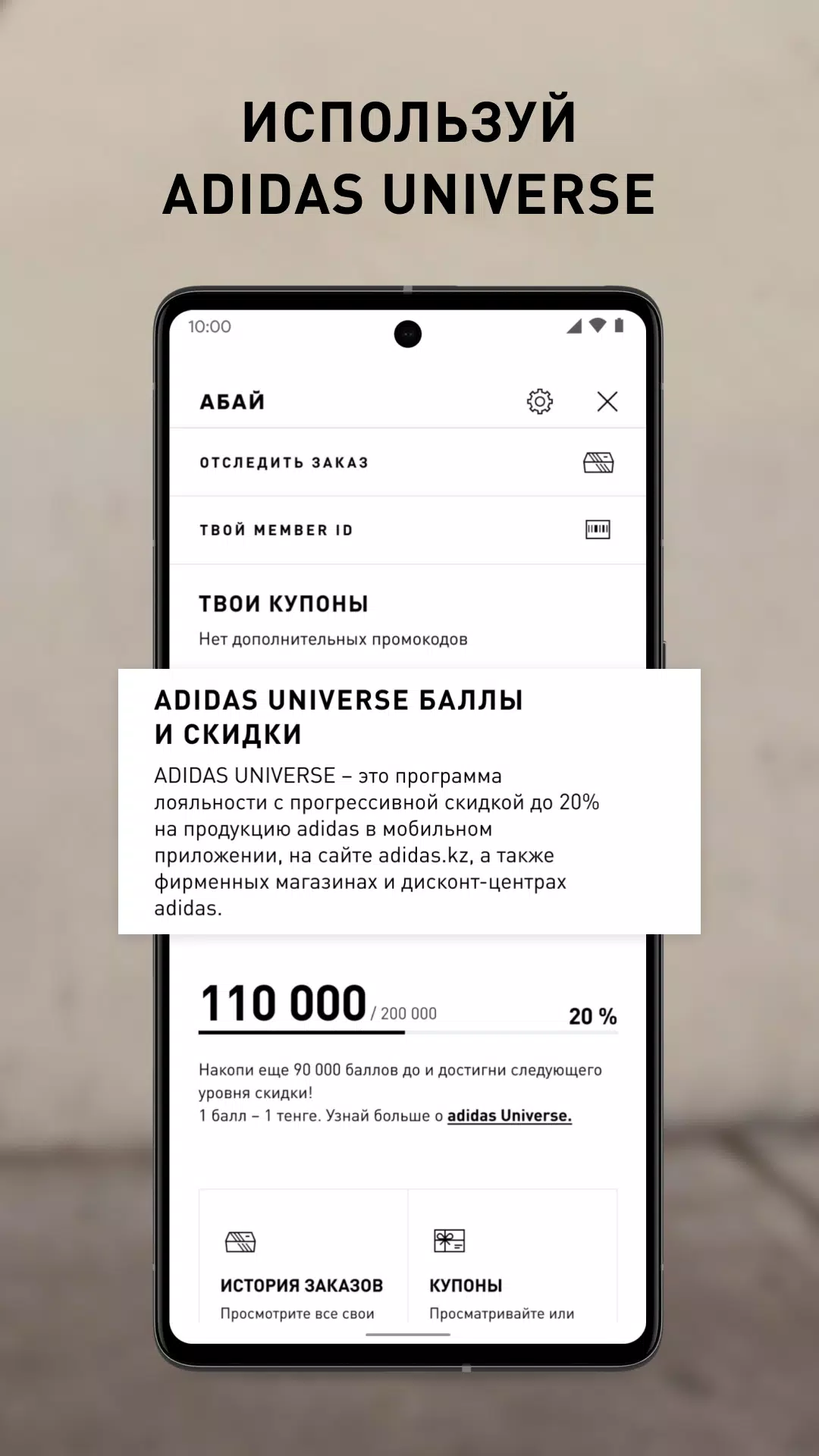 adidas.kz Ảnh chụp màn hình 3