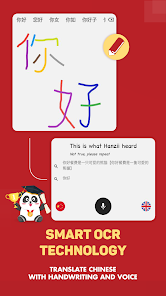 Chinese Dictionary - Hanzii應用截圖第4張