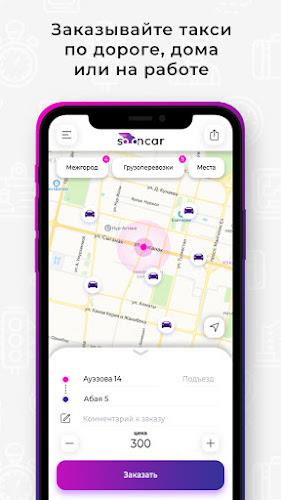 Sooncar - заказ такси онлайн Zrzut ekranu 1