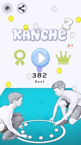 Kanche 2 スクリーンショット 1