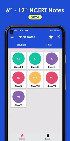 Class 12 to 6 Notes স্ক্রিনশট 2