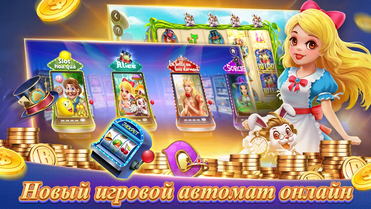 Texas Poker Русский(Boyaa)應用截圖第4張