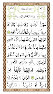 Surah Noor Schermafbeelding 2