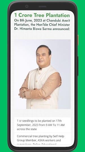 Schermata Amrit Brikha Andolan APP 1