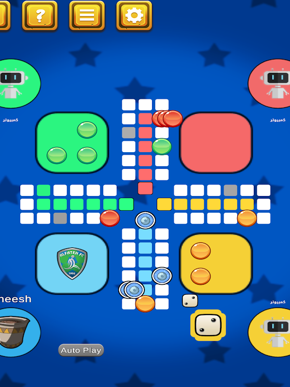 MagicLudo!应用截图第3张