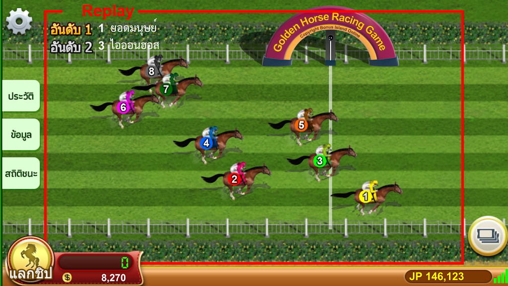 Lion Casino Capture d'écran 2