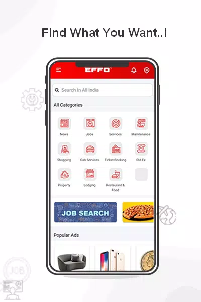 EFFO應用截圖第2張