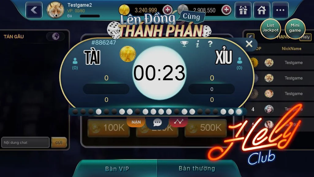 Area club應用截圖第3張