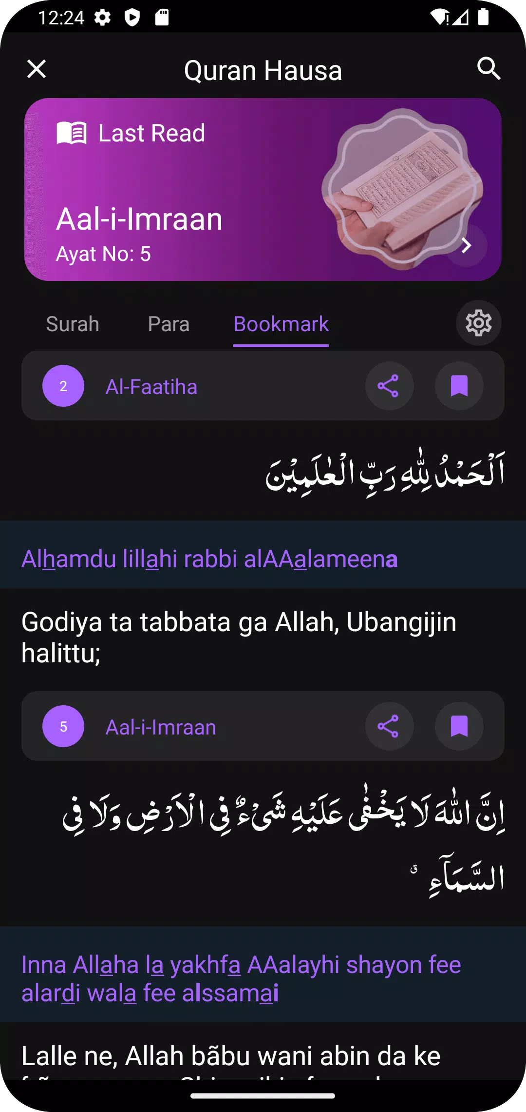 Al Quran Hausa Translation Screenshot 3