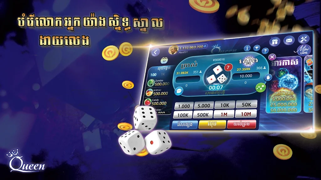 Queen Club - Casino Royal, Slot Machines Screenshot 4