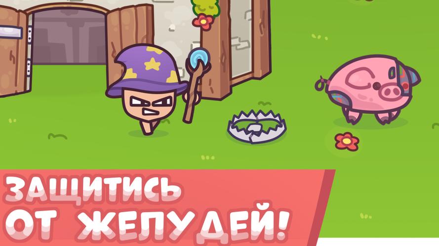 Oink Defense Скриншот 2