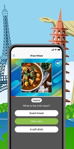 Game of the world. Nextlingua.應用截圖第4張
