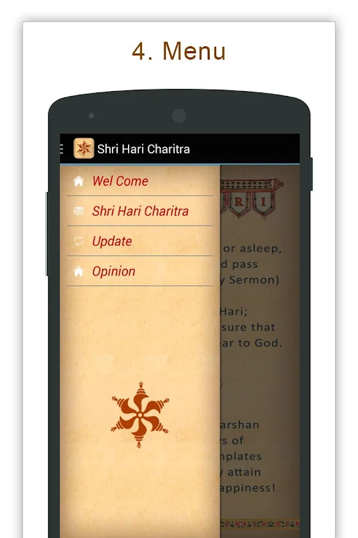 Shree Hari Charitra 스크린샷 4