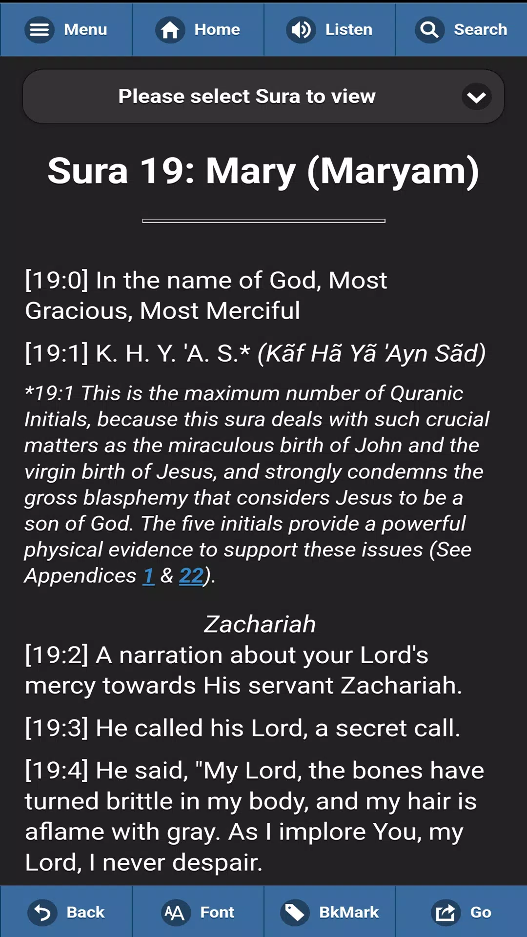 QURAN: THE FINAL TESTAMENT Скриншот 3