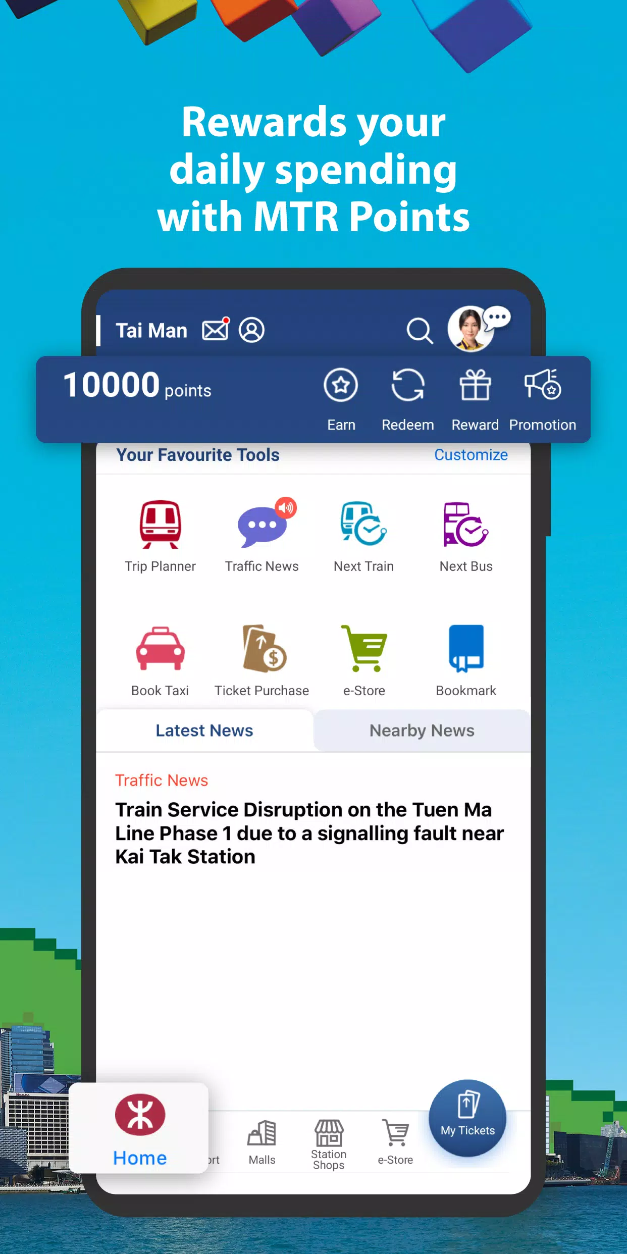 MTR Mobile ဖန်သားပြင်ဓာတ်ပုံ 2