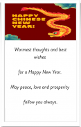 Chinese New Year Wishes Card 스크린샷 3