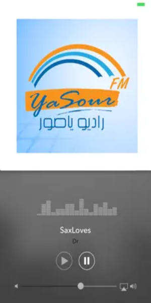 Yasour FM स्क्रीनशॉट 2