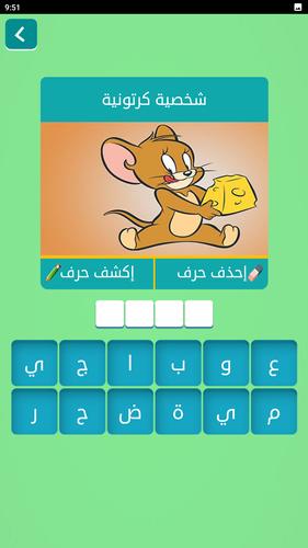 زدني | كلمات متقاطعة بدون نت Captura de pantalla 4