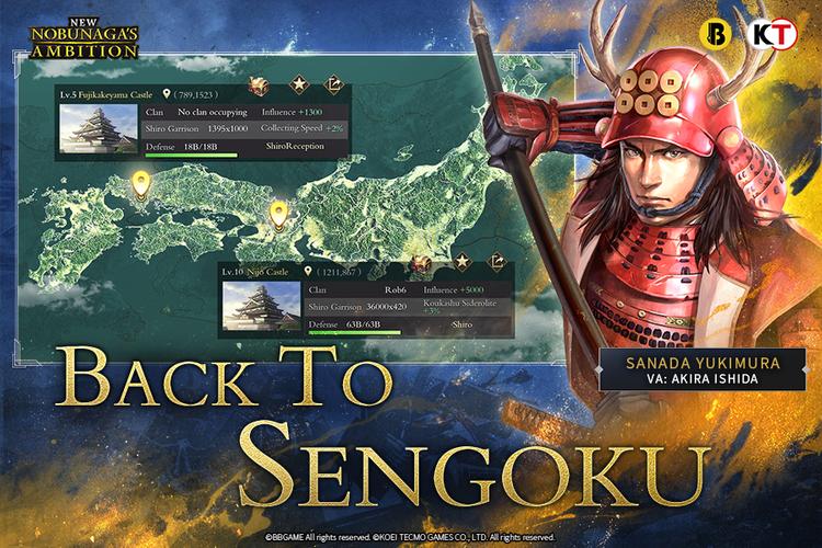 New Nobunaga's Ambition スクリーンショット 3