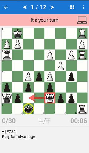 Lasker應用截圖第2張