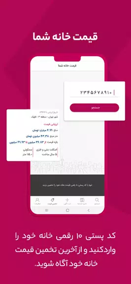 Kilid: Homes For Sale & Rent應用截圖第1張