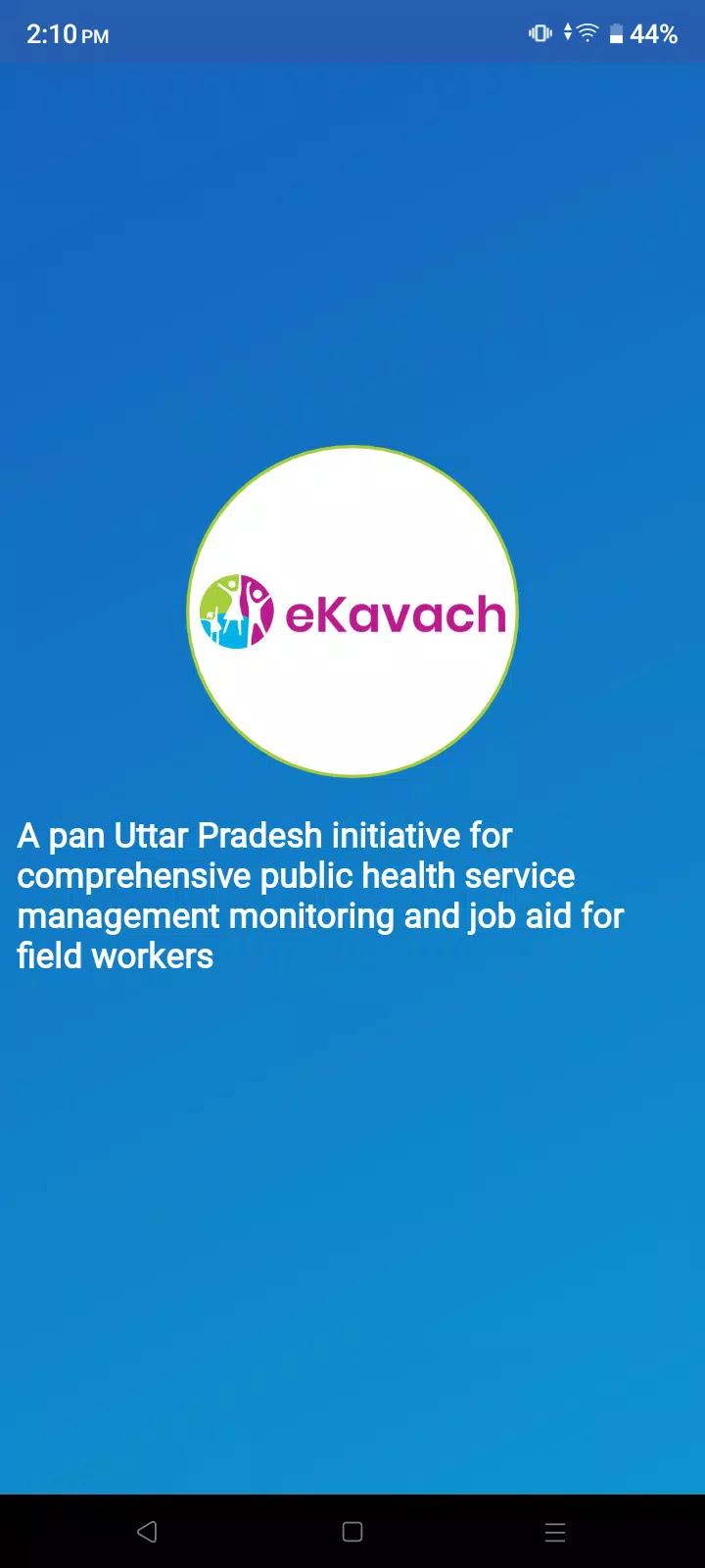 eKavach應用截圖第1張