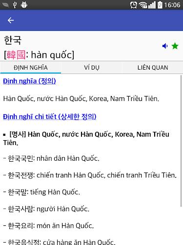 Korean Vietnamese Hanja Dict Schermafbeelding 3