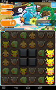 Pokémon Shuffle Mobile Captura de pantalla 4