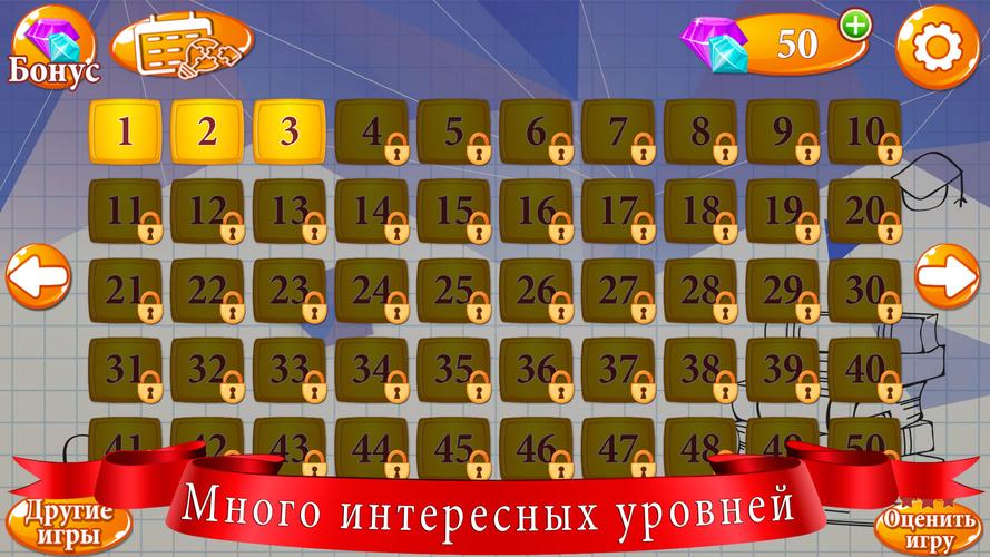 Ребусы Captura de pantalla 2