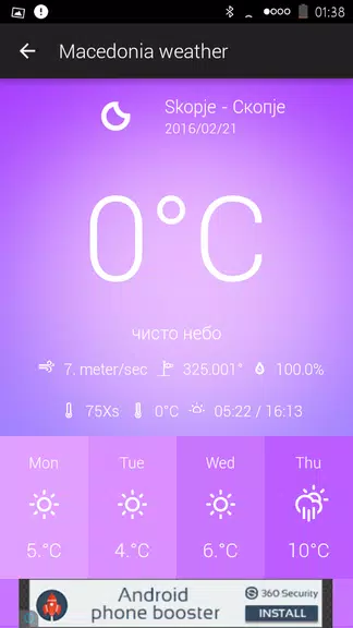 Macedonia Weather Zrzut ekranu 3