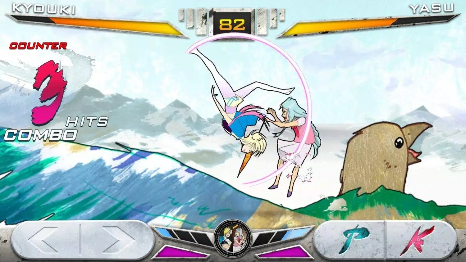 KONSUI FIGHTER Demo Screenshot 1