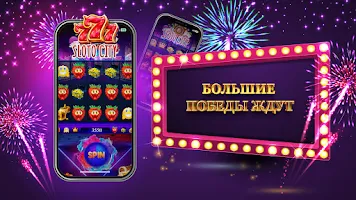 Казино слоты 777: Casino slots Ekran Görüntüsü 3