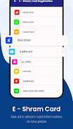 Shram Card Yojana Status Check ภาพหน้าจอ 3