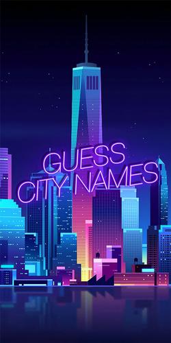 Guess the city game 스크린샷 1