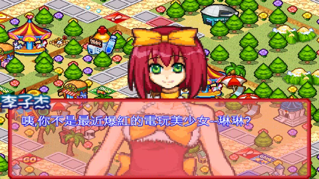 Richest Master : Love Memories Скриншот 2