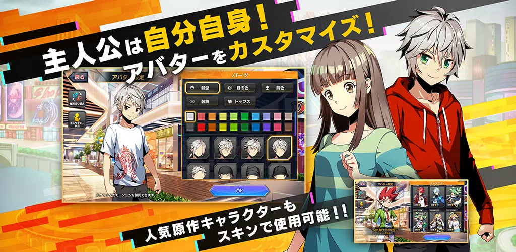 デュエル・マスターズ プレイス Tangkapan skrin 4