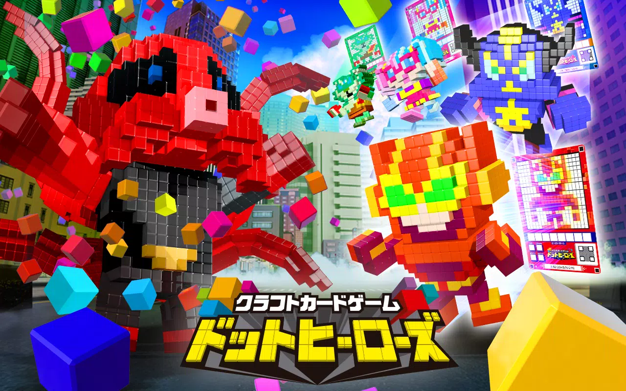 クラフトカードゲーム ドットヒーローズ Скриншот 1