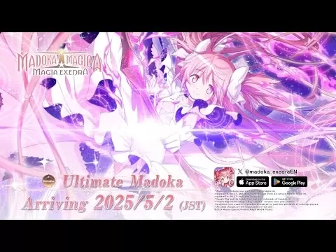 Puella Magi Madoka Magica Maria Exedra