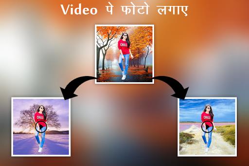 Video Pe Photo Lagane Wala App Скриншот 1